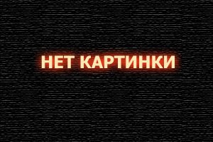 РРР