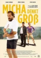 Миша и его грандиозные планы