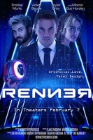 Реннер